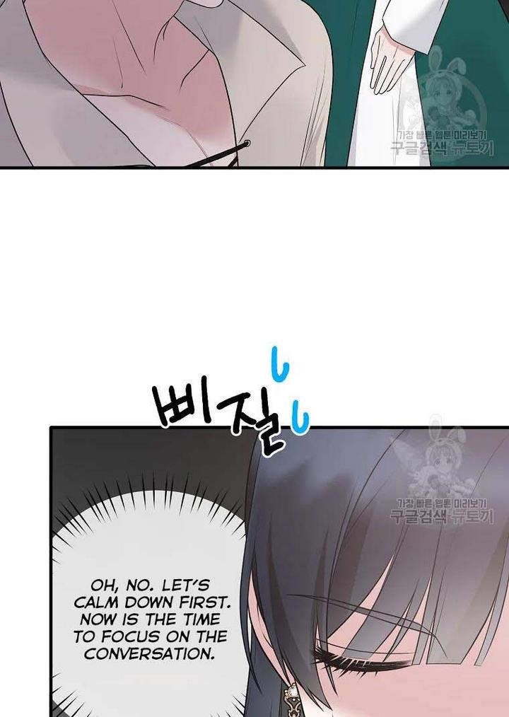 Angelic Lady Chapter 76 page 52