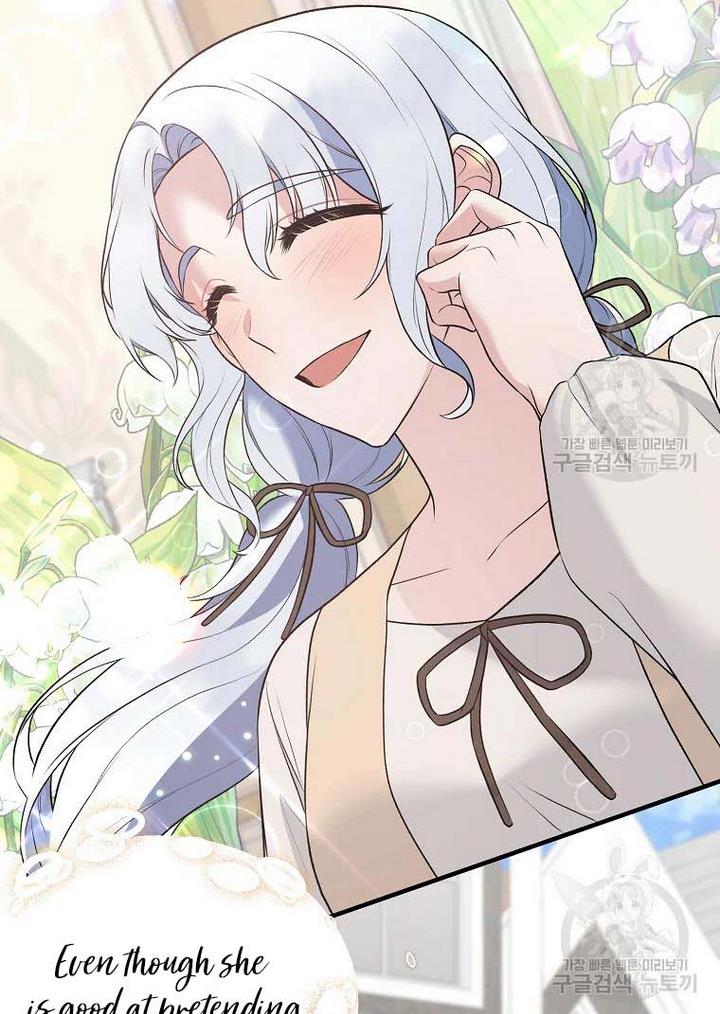 Angelic Lady Chapter 76 page 61