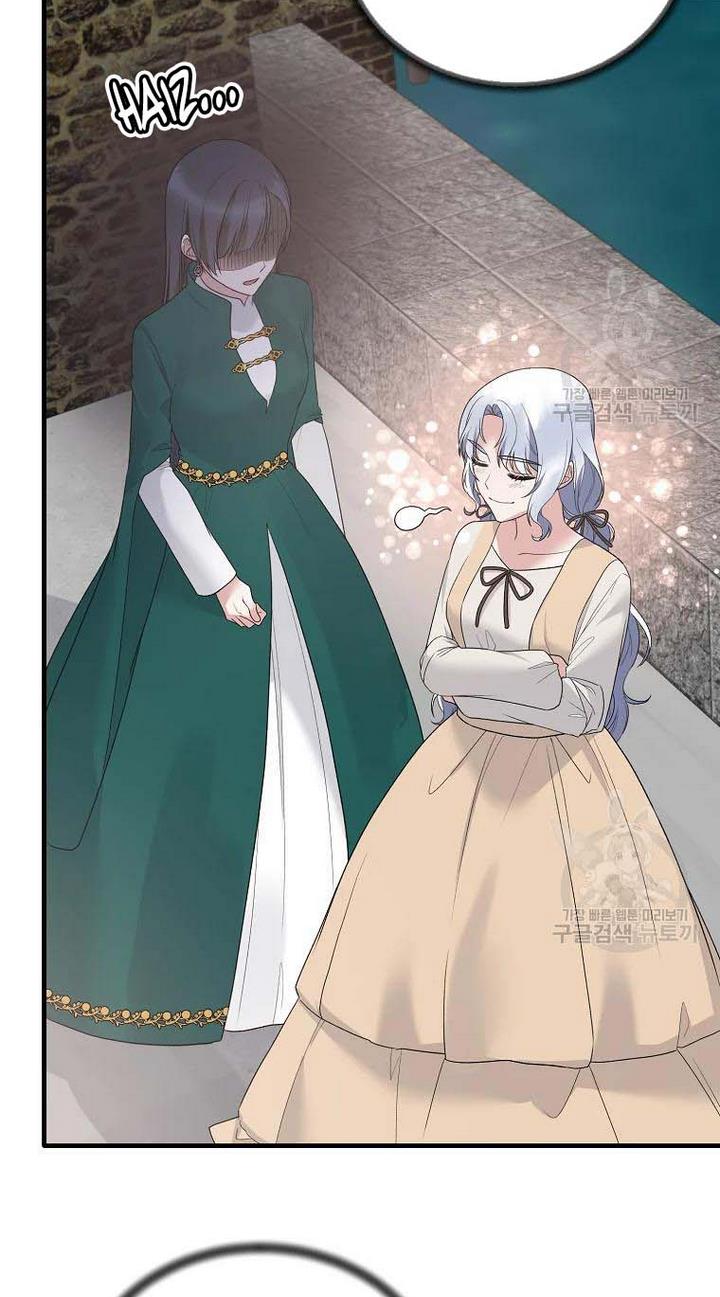 Angelic Lady Chapter 77 page 10