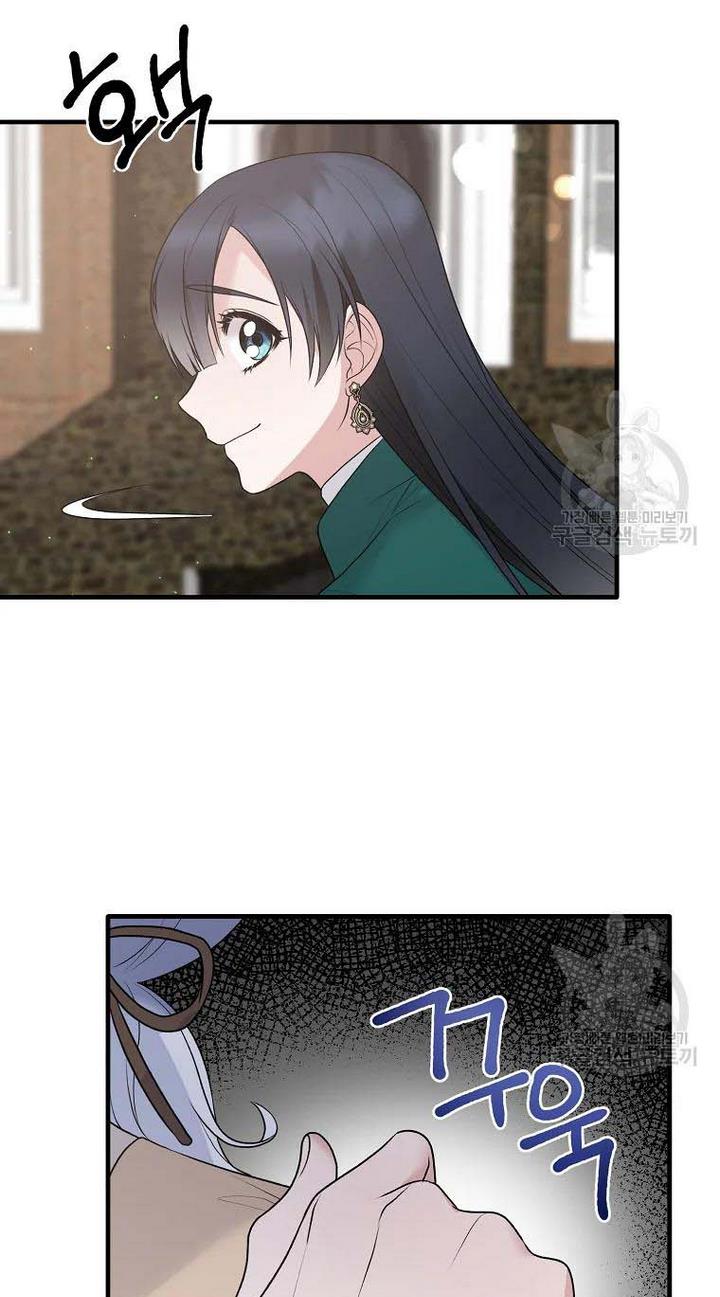 Angelic Lady Chapter 77 page 32