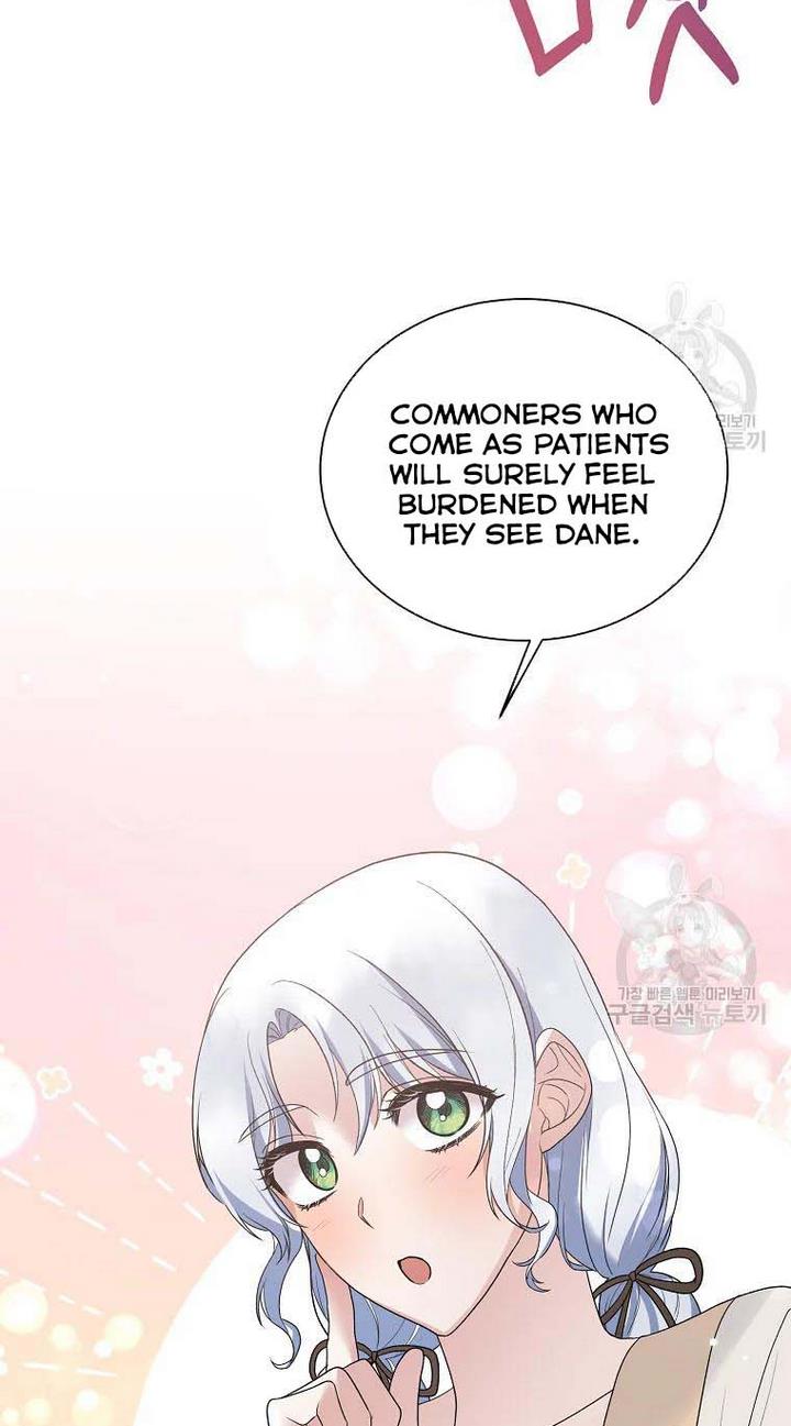 Angelic Lady Chapter 77 page 8