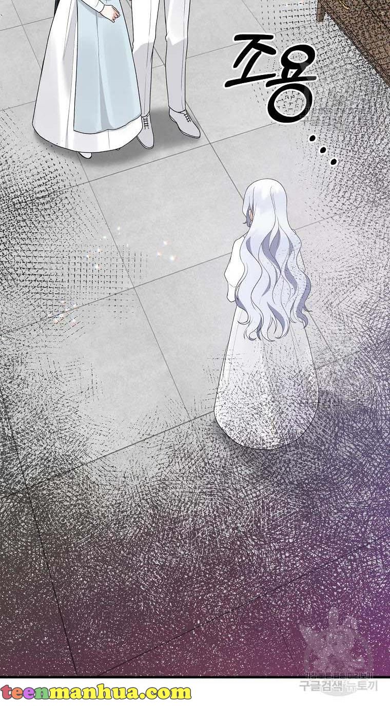 Angelic Lady Chapter 79 page 5
