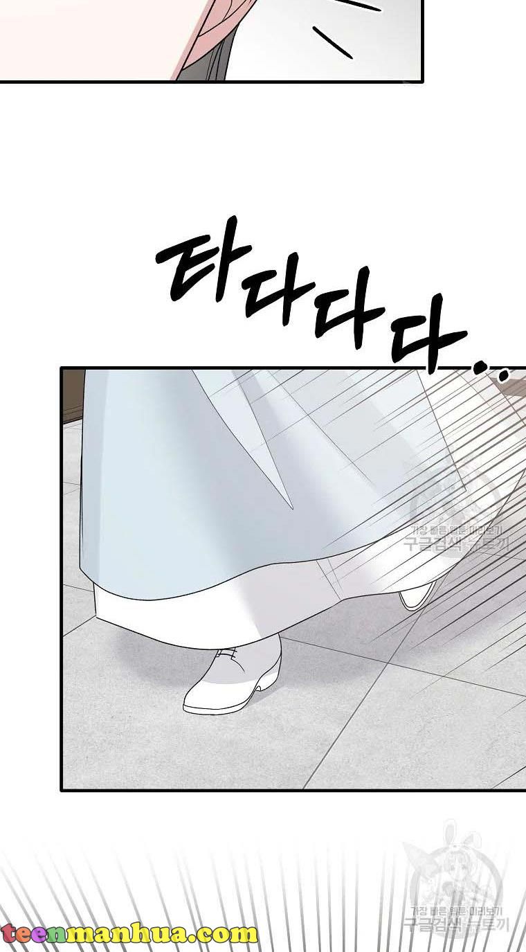 Angelic Lady Chapter 79 page 27
