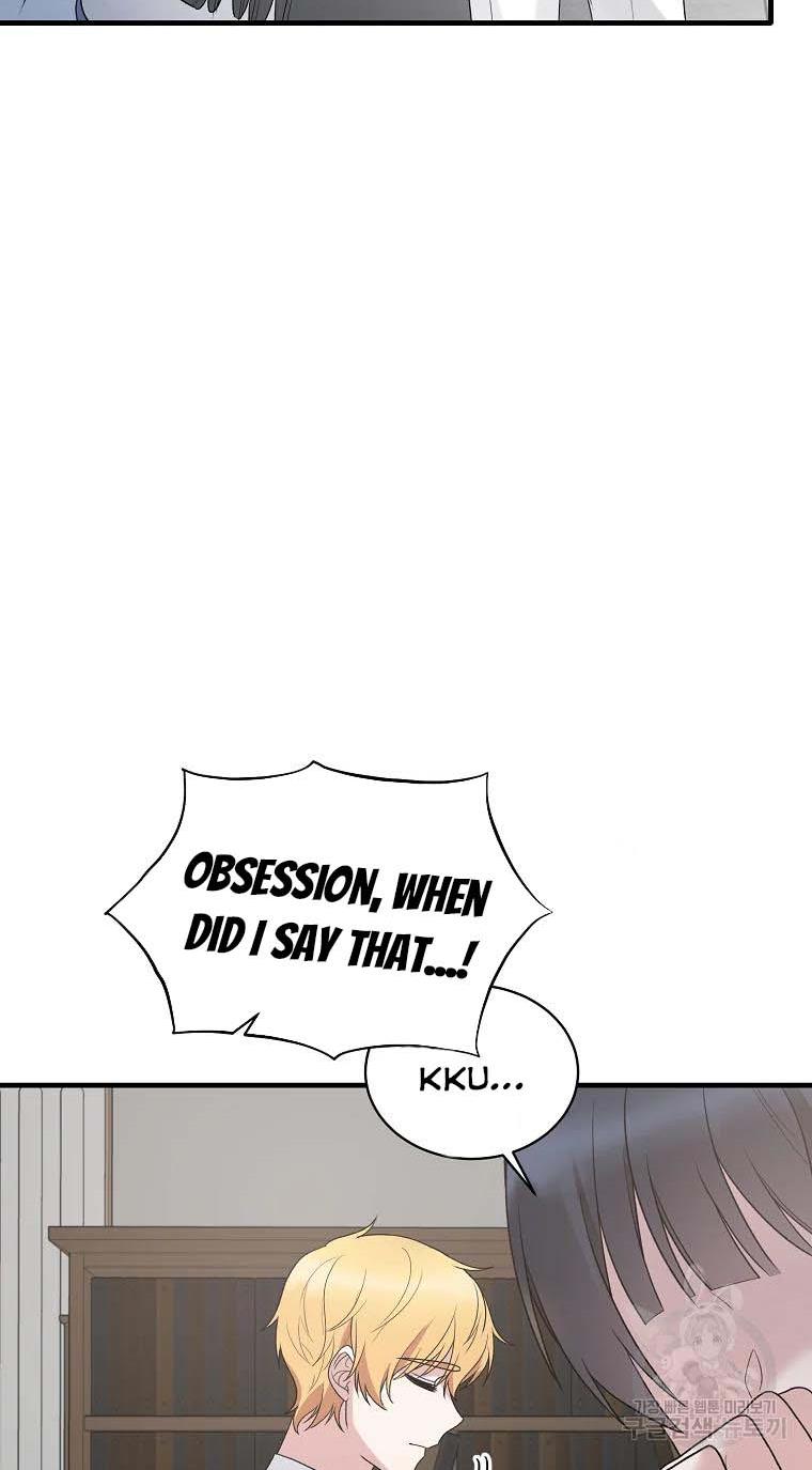 Angelic Lady Chapter 79 page 23