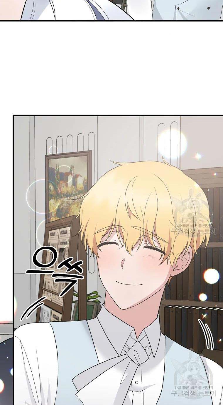 Angelic Lady Chapter 79 page 31