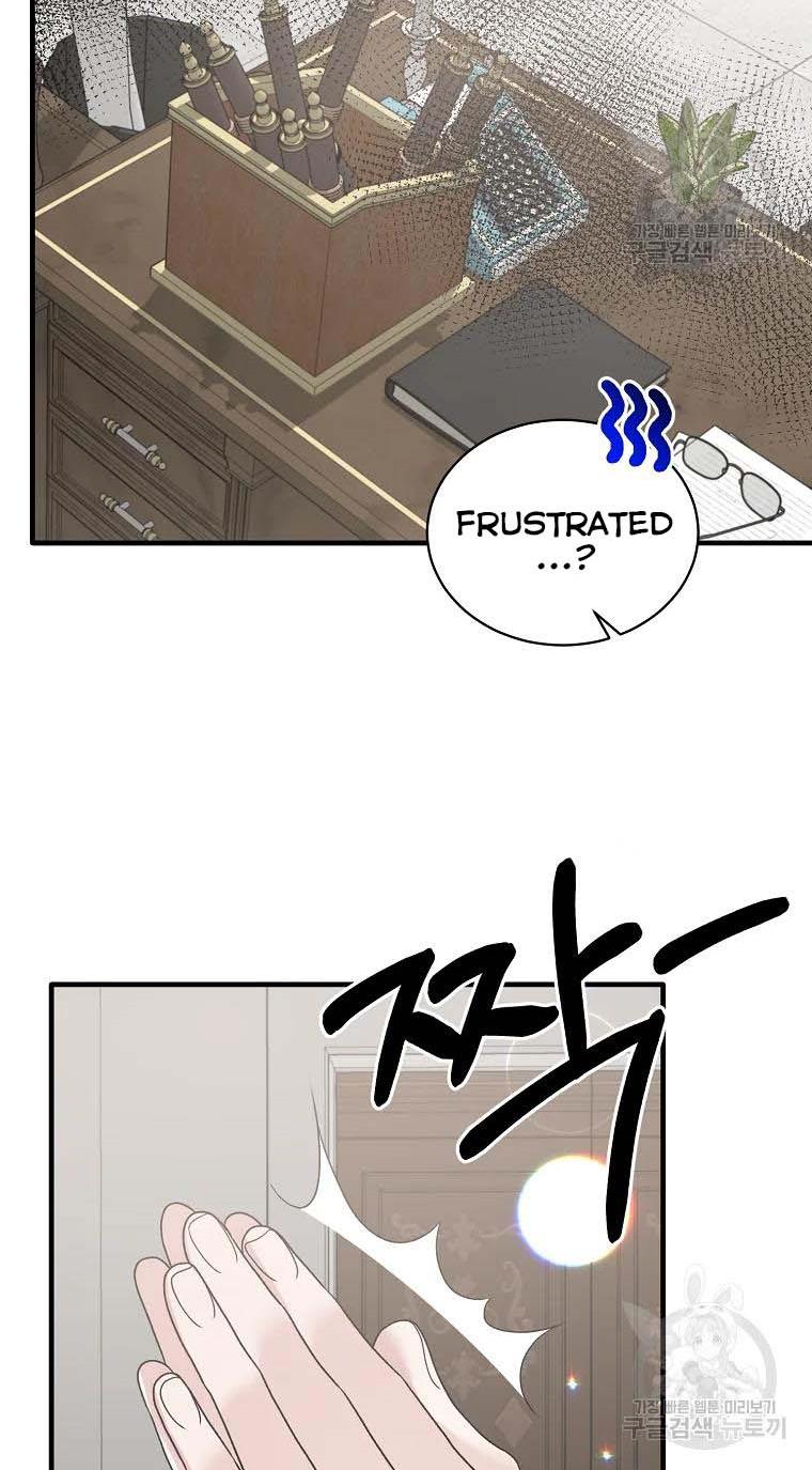Angelic Lady Chapter 79 page 39