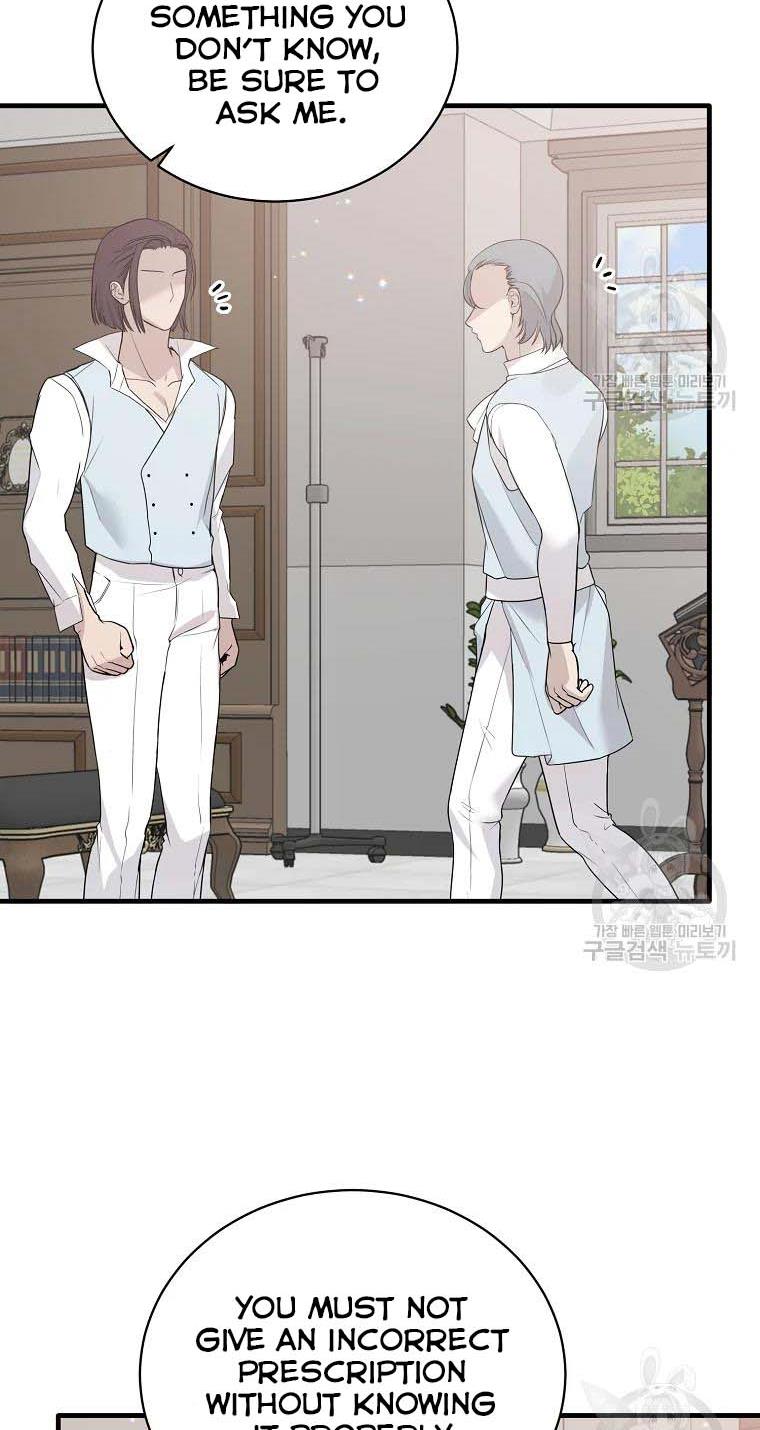 Angelic Lady Chapter 79 page 49