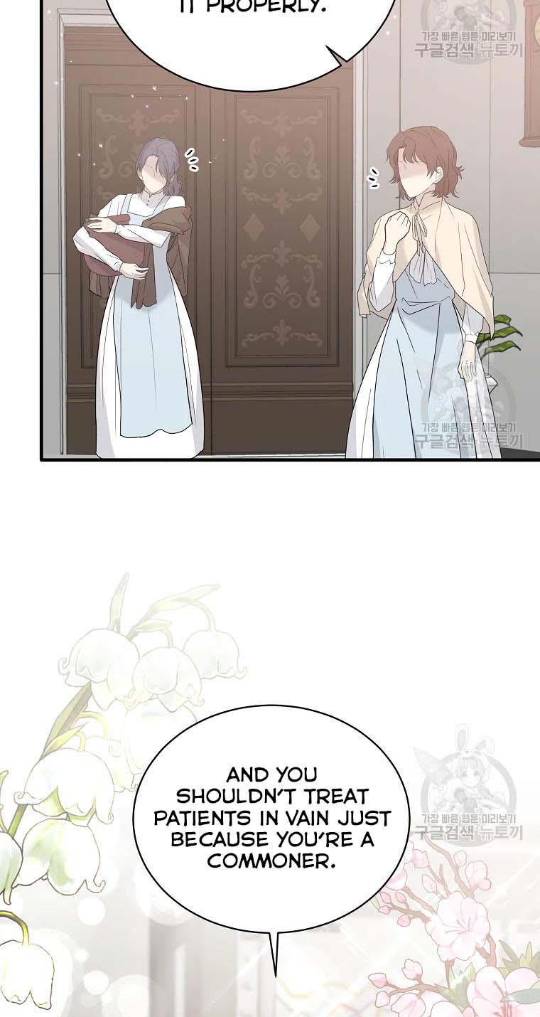 Angelic Lady Chapter 79 page 50