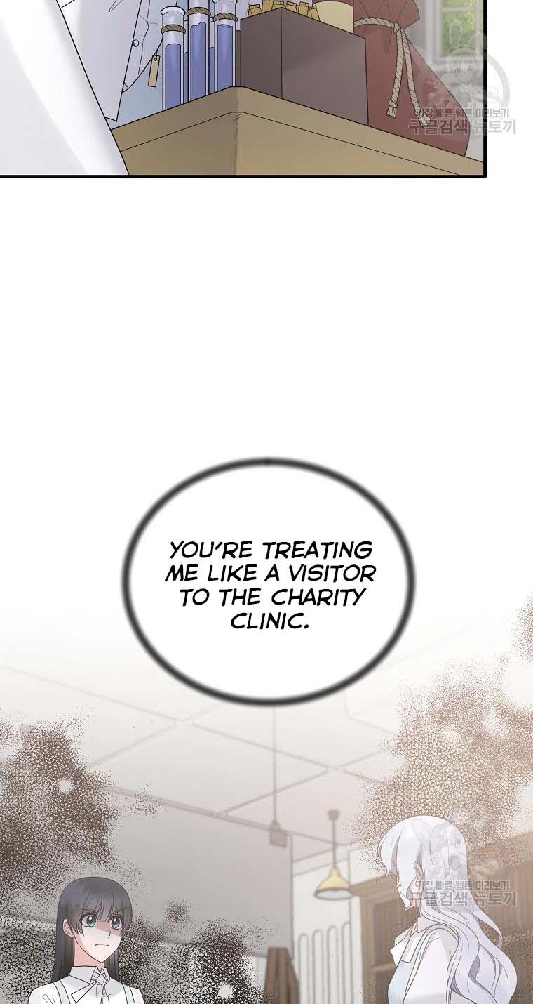 Angelic Lady Chapter 79 page 58
