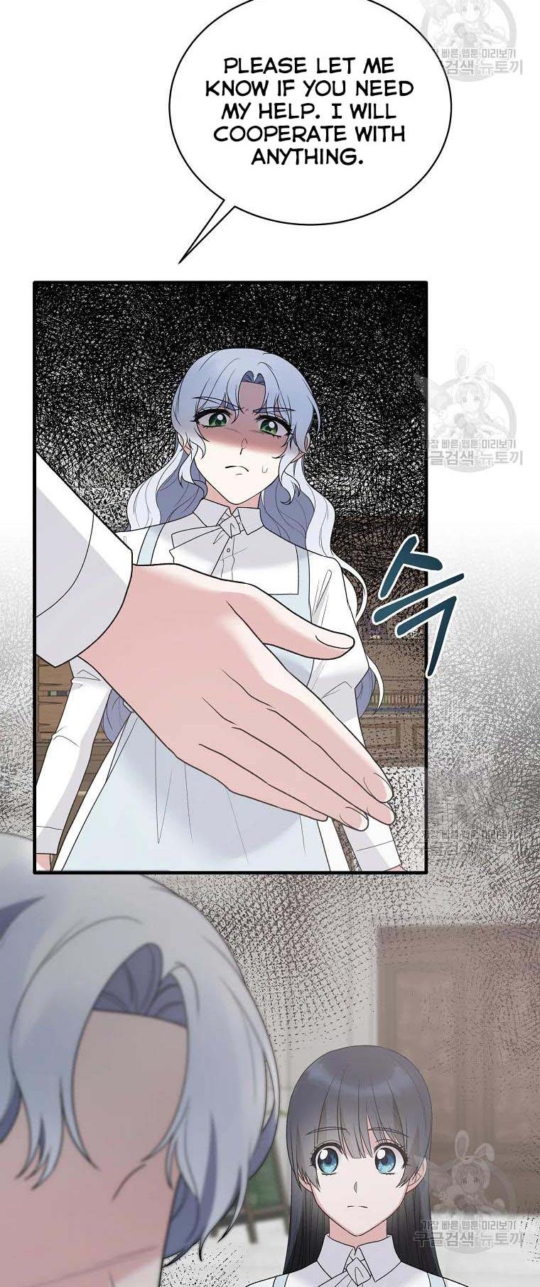 Angelic Lady Chapter 80 page 14