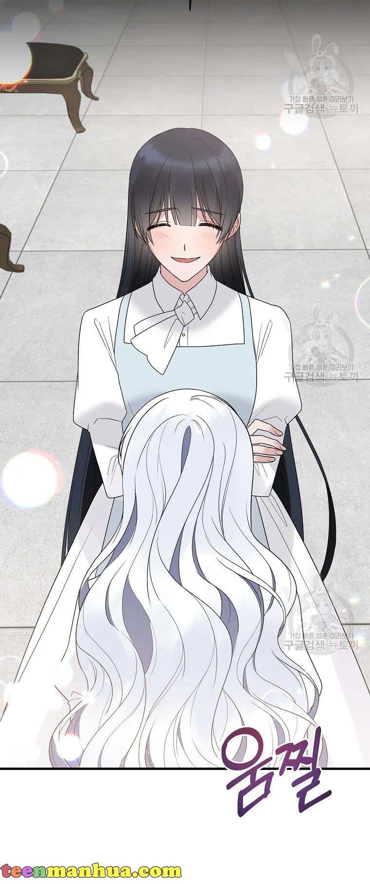 Angelic Lady Chapter 80 page 20