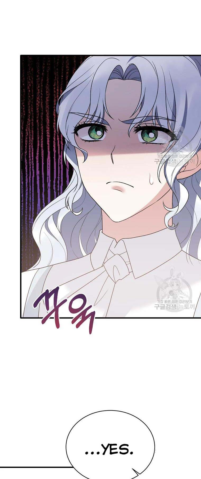 Angelic Lady Chapter 80 page 21
