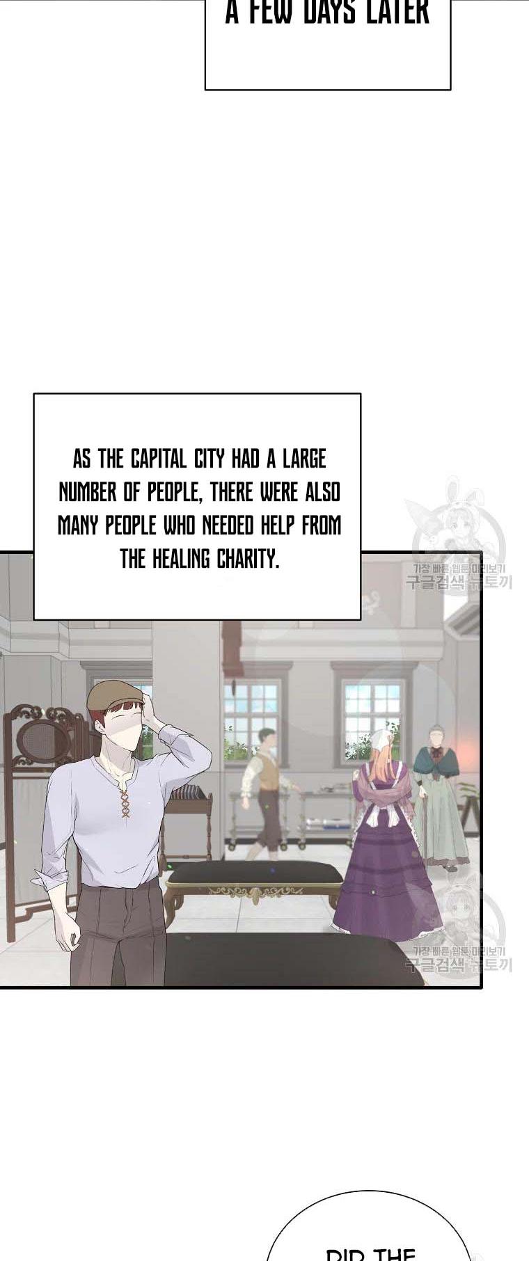 Angelic Lady Chapter 80 page 23