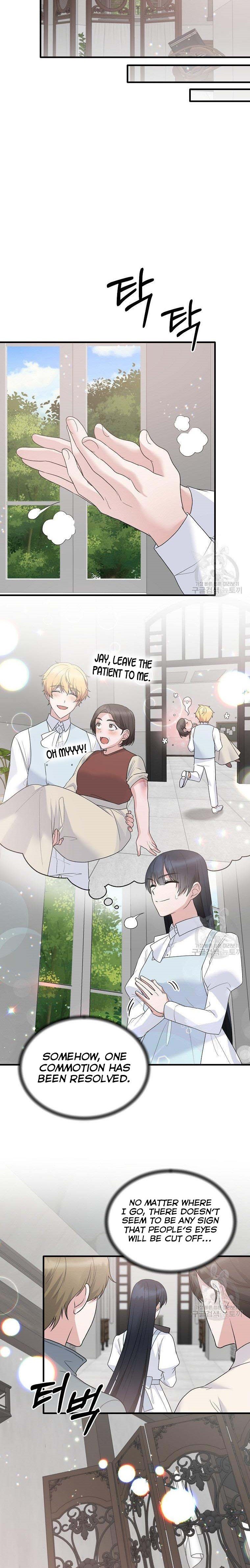 Angelic Lady Chapter 81 page 12