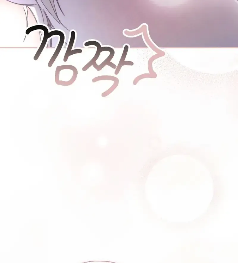 The Princess Reincarnation Chapter 45 page 55