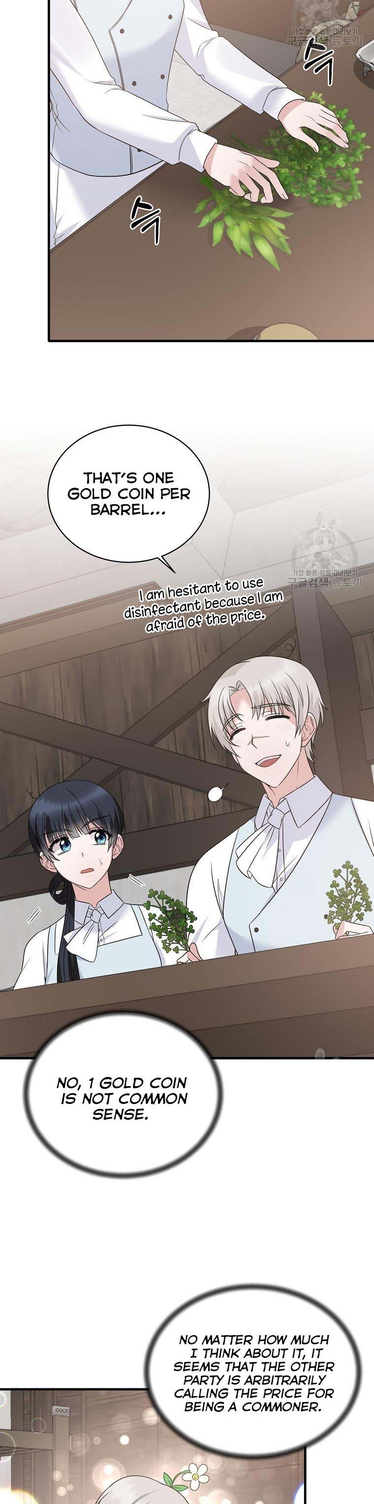 Angelic Lady Chapter 84 page 7