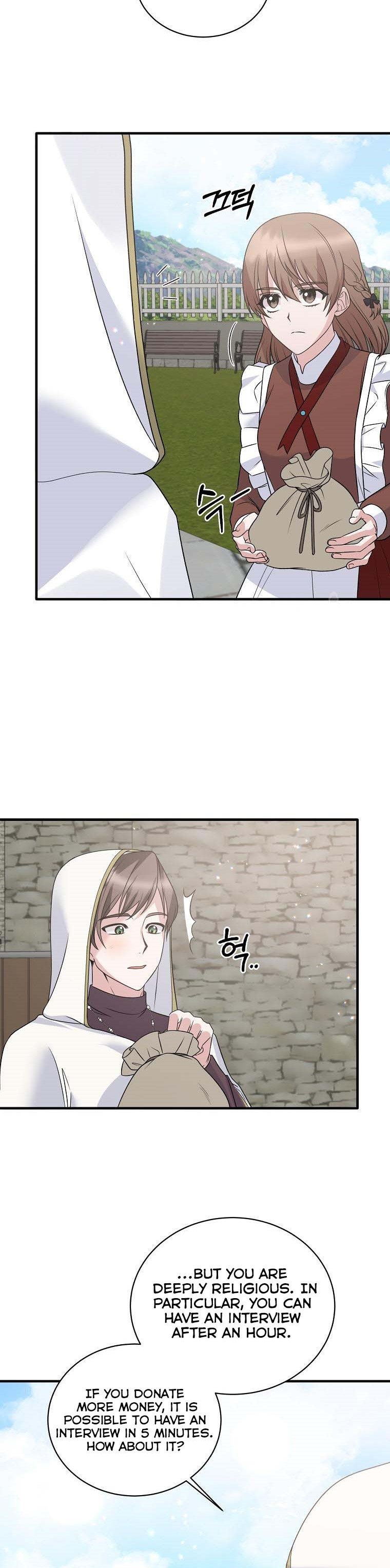 Angelic Lady Chapter 84 page 12