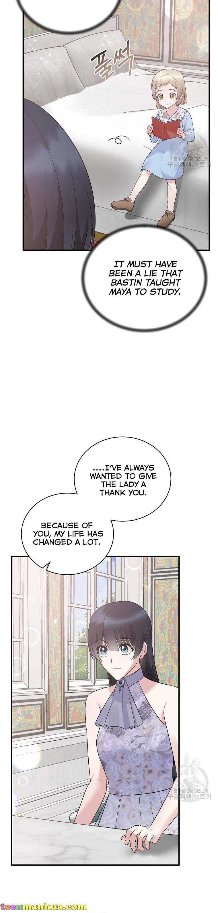 Angelic Lady Chapter 85 page 7