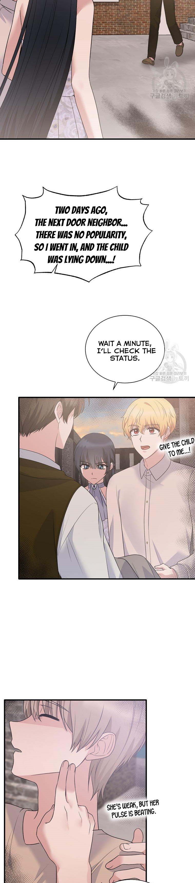 Angelic Lady Chapter 86 page 15