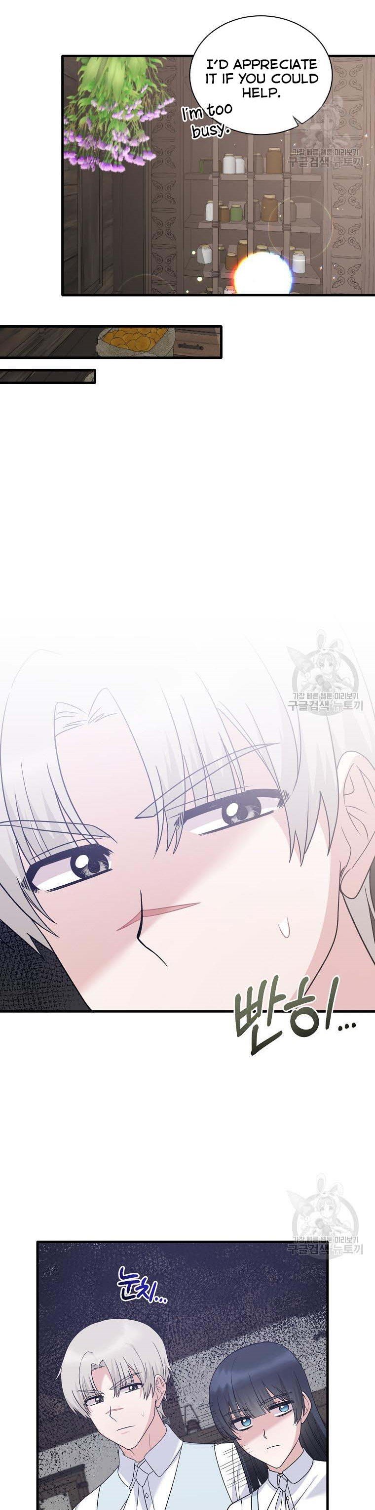 Angelic Lady Chapter 87 page 17