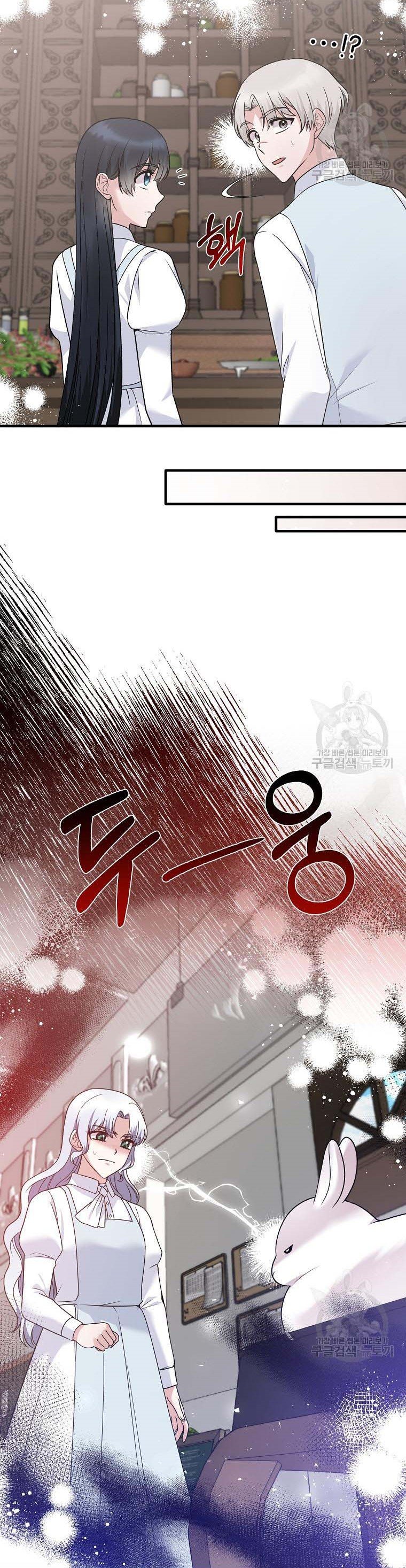 Angelic Lady Chapter 87 page 24