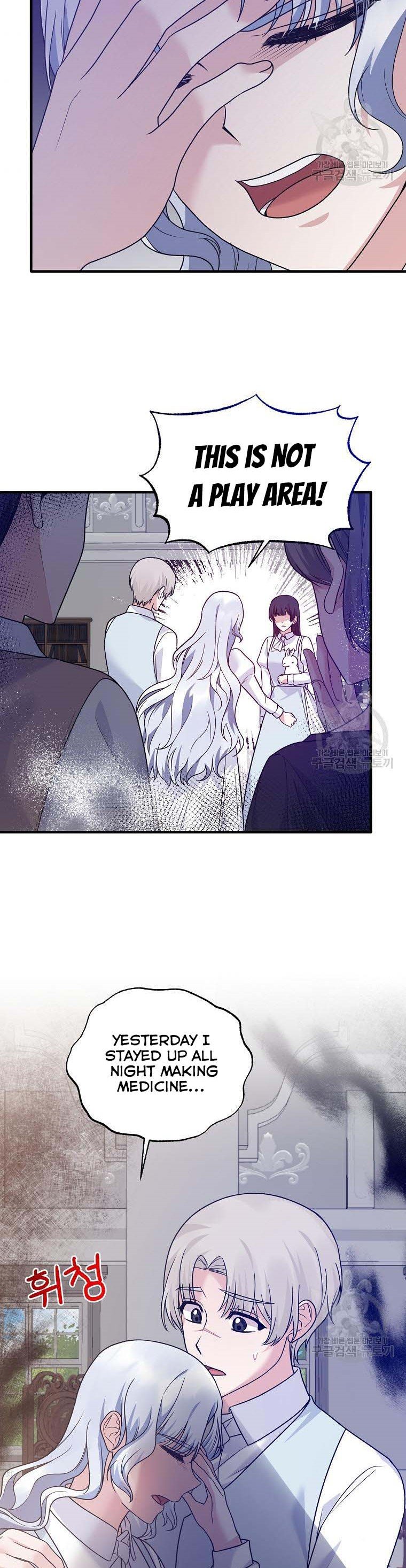 Angelic Lady Chapter 87 page 27