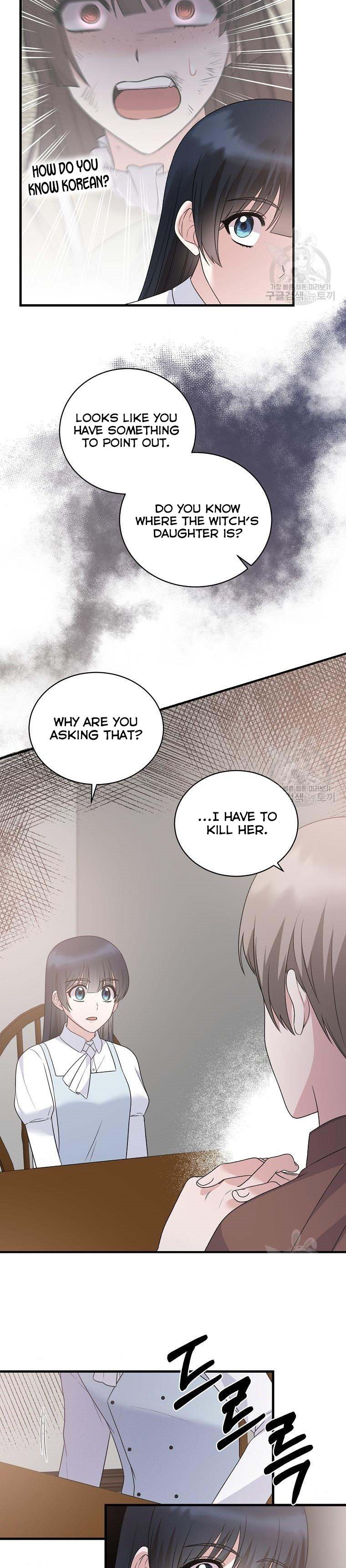 Angelic Lady Chapter 90 page 13