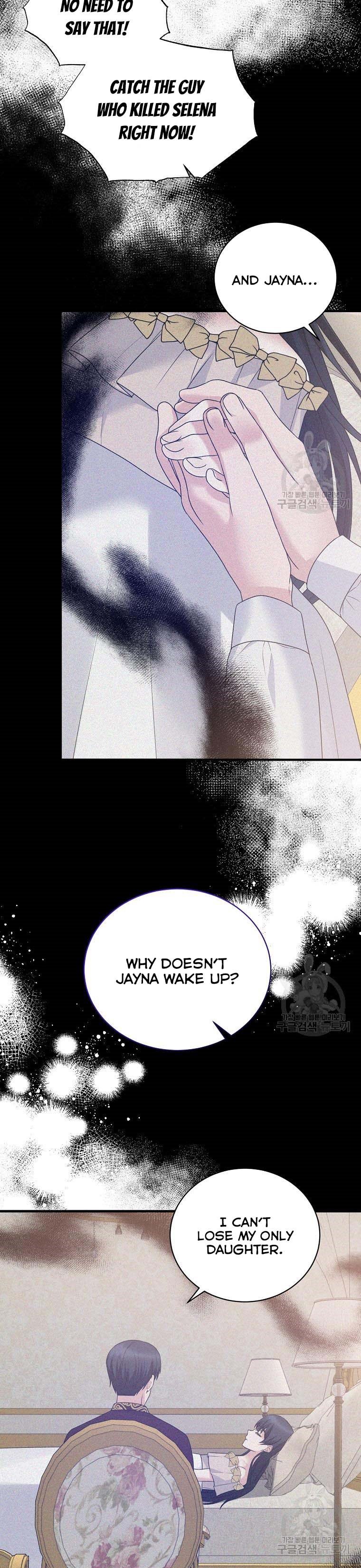 Angelic Lady Chapter 93 page 22