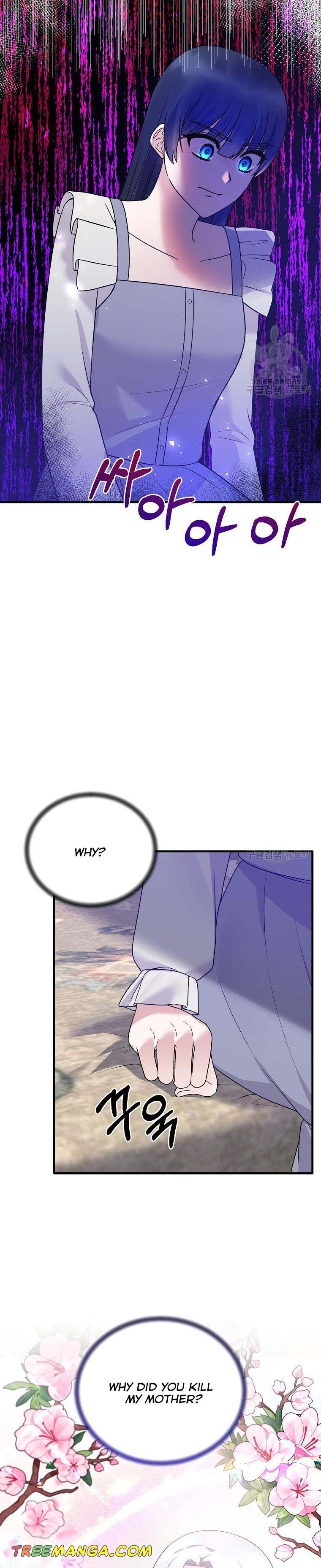 Angelic Lady Chapter 94 page 5