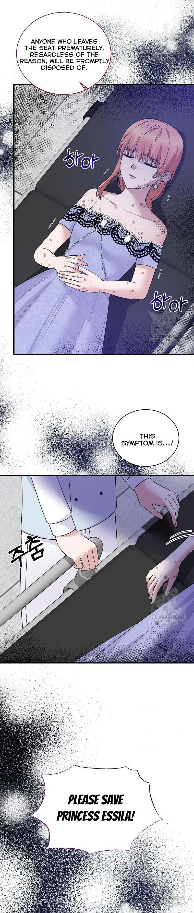 Angelic Lady Chapter 94 page 25
