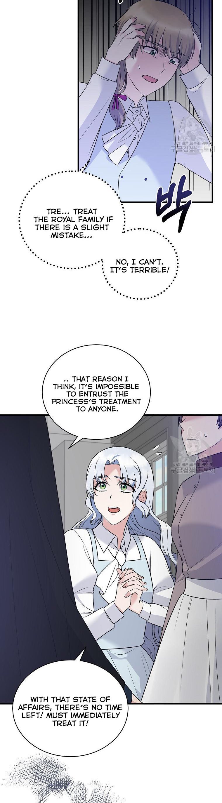 Angelic Lady Chapter 95 page 7