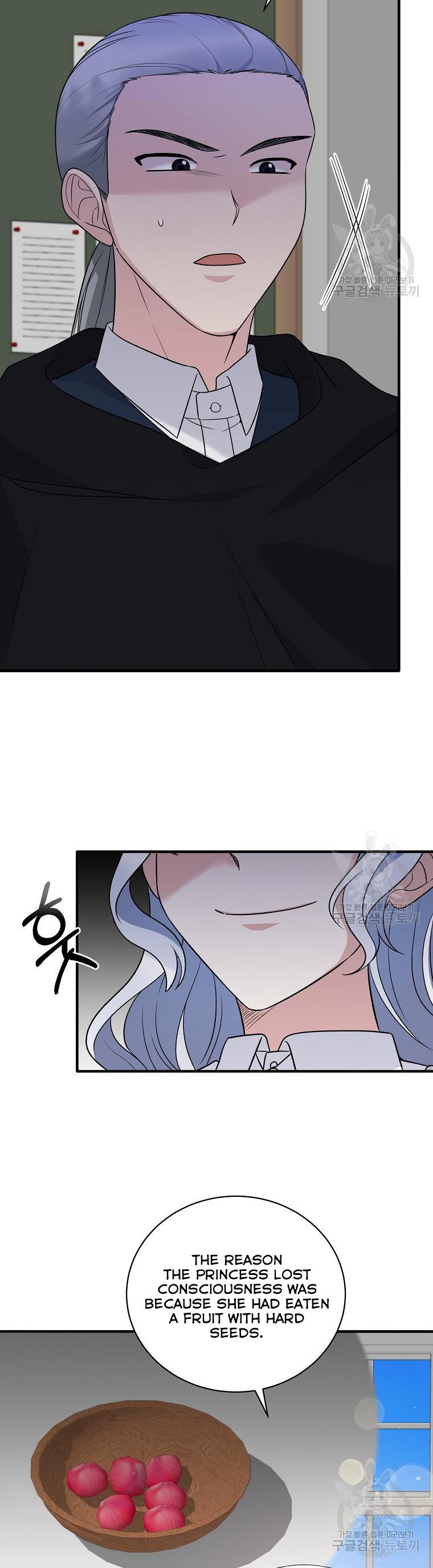 Angelic Lady Chapter 95 page 9