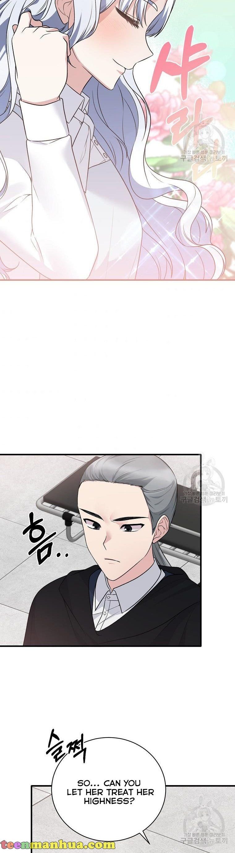 Angelic Lady Chapter 95 page 5