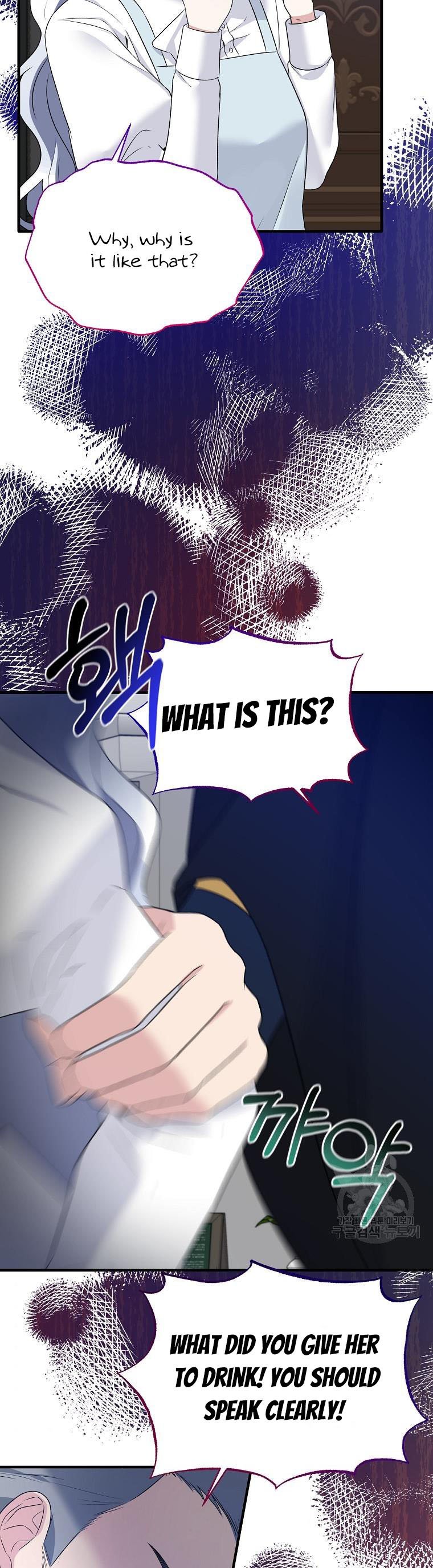 Angelic Lady Chapter 95 page 20
