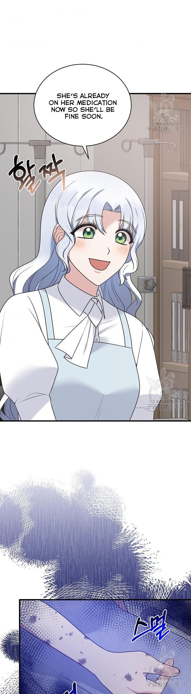 Angelic Lady Chapter 95 page 17