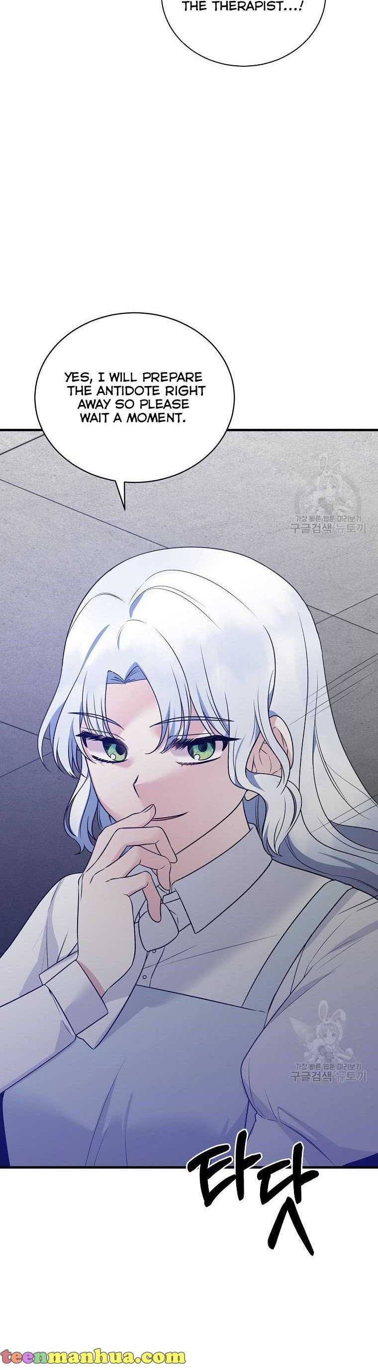 Angelic Lady Chapter 95 page 14