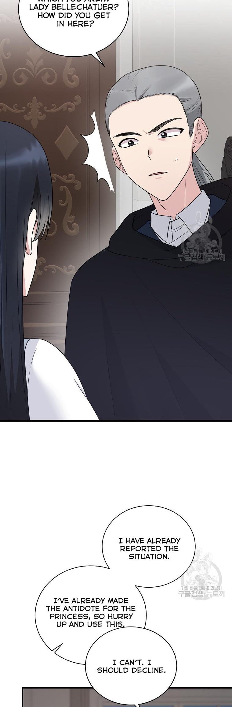 Angelic Lady Chapter 95 page 34