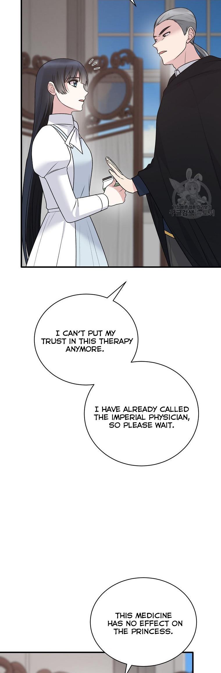 Angelic Lady Chapter 95 page 35