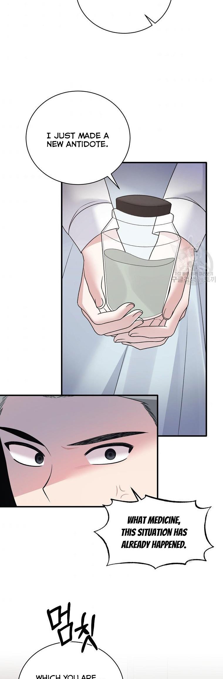 Angelic Lady Chapter 95 page 33