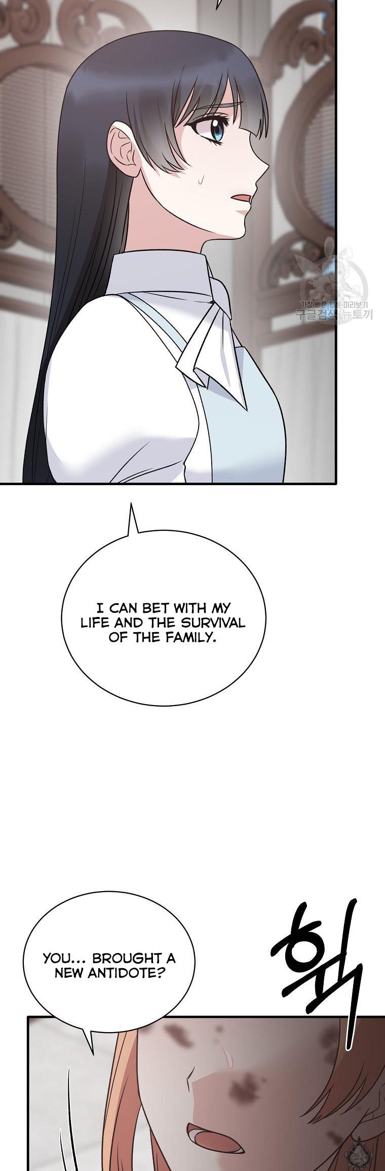 Angelic Lady Chapter 95 page 36