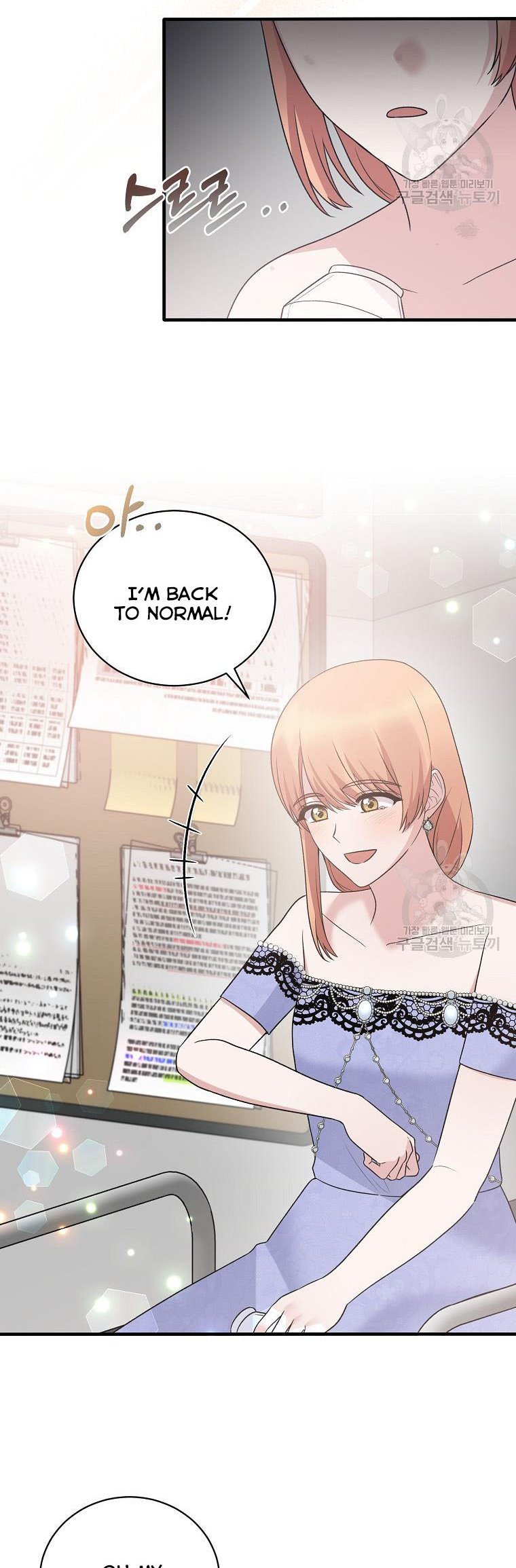 Angelic Lady Chapter 95 page 39