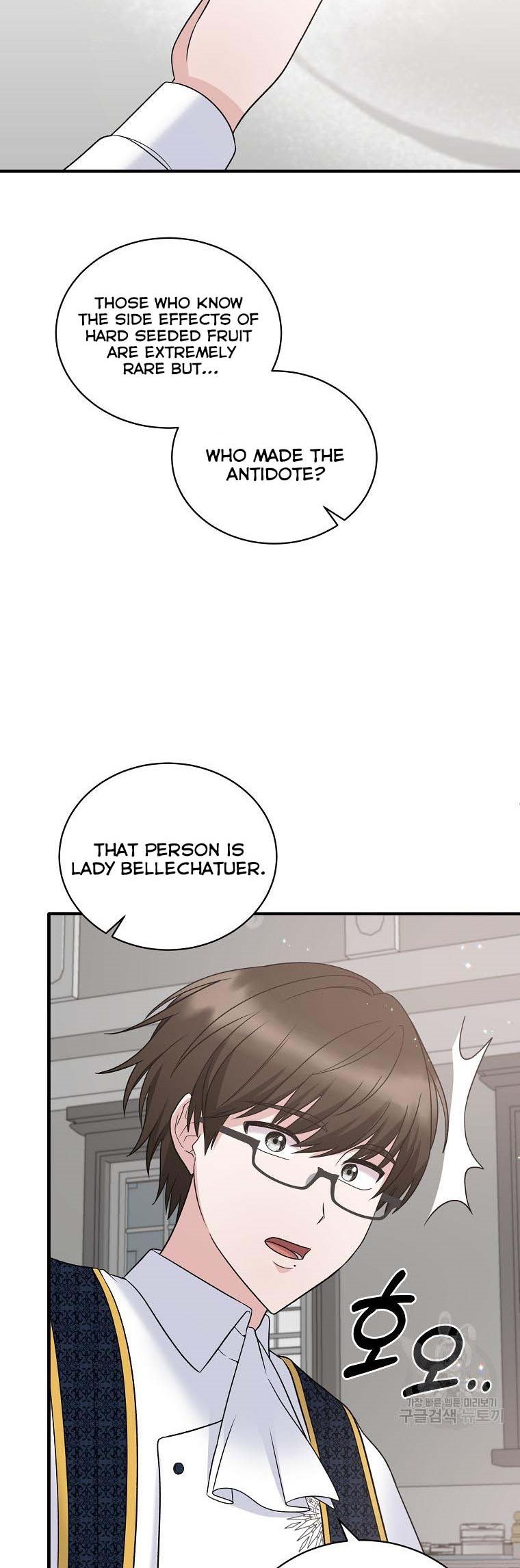 Angelic Lady Chapter 96 page 3