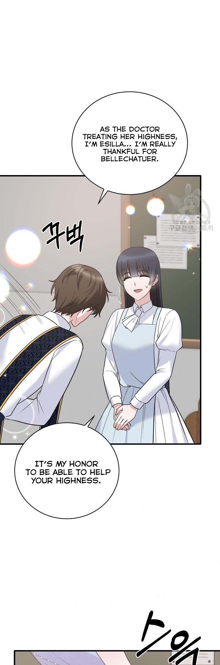 Angelic Lady Chapter 96 page 5