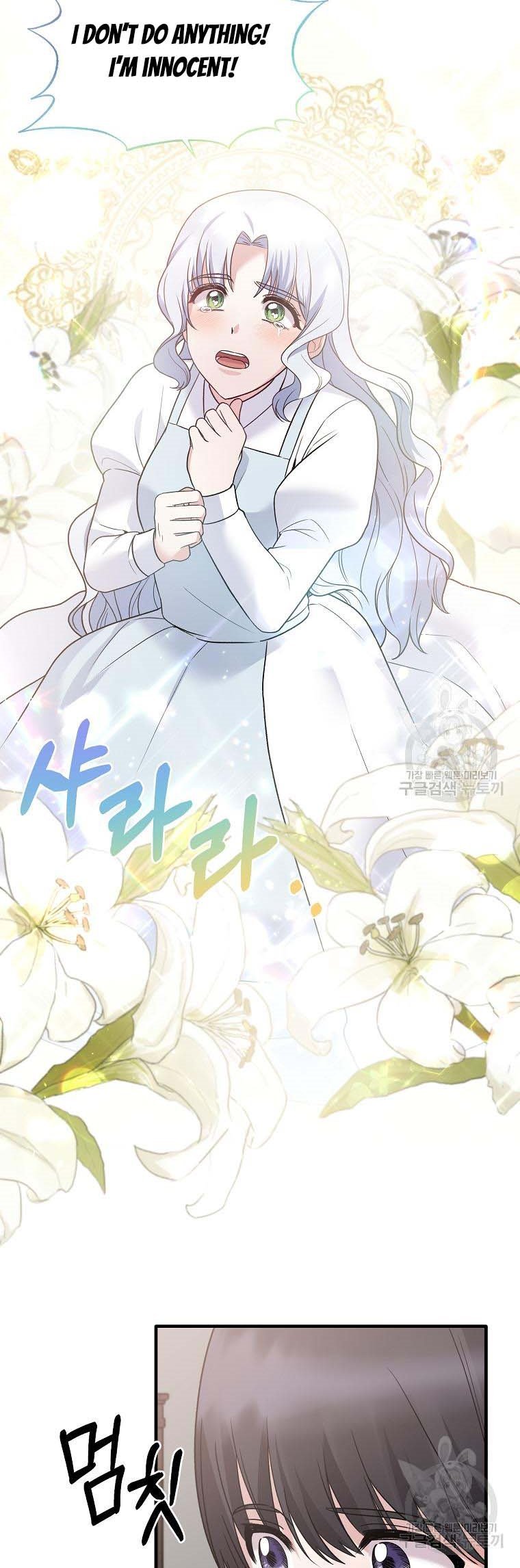 Angelic Lady Chapter 96 page 13