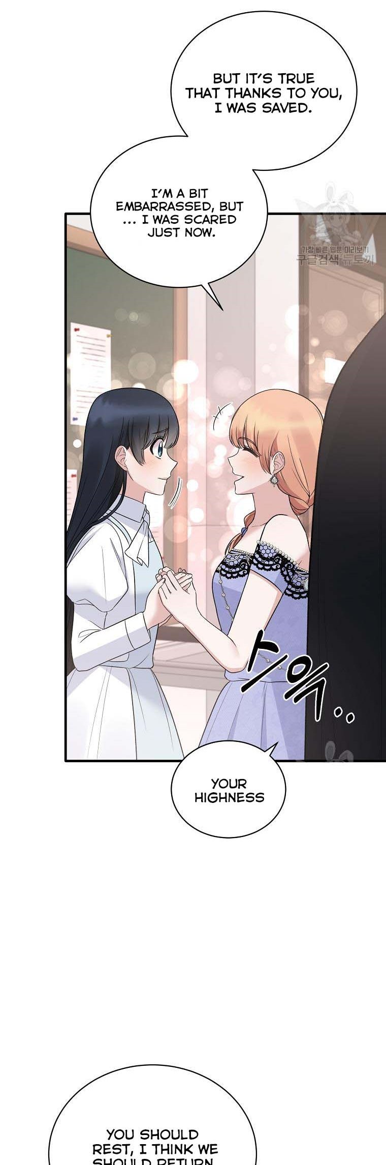 Angelic Lady Chapter 96 page 8