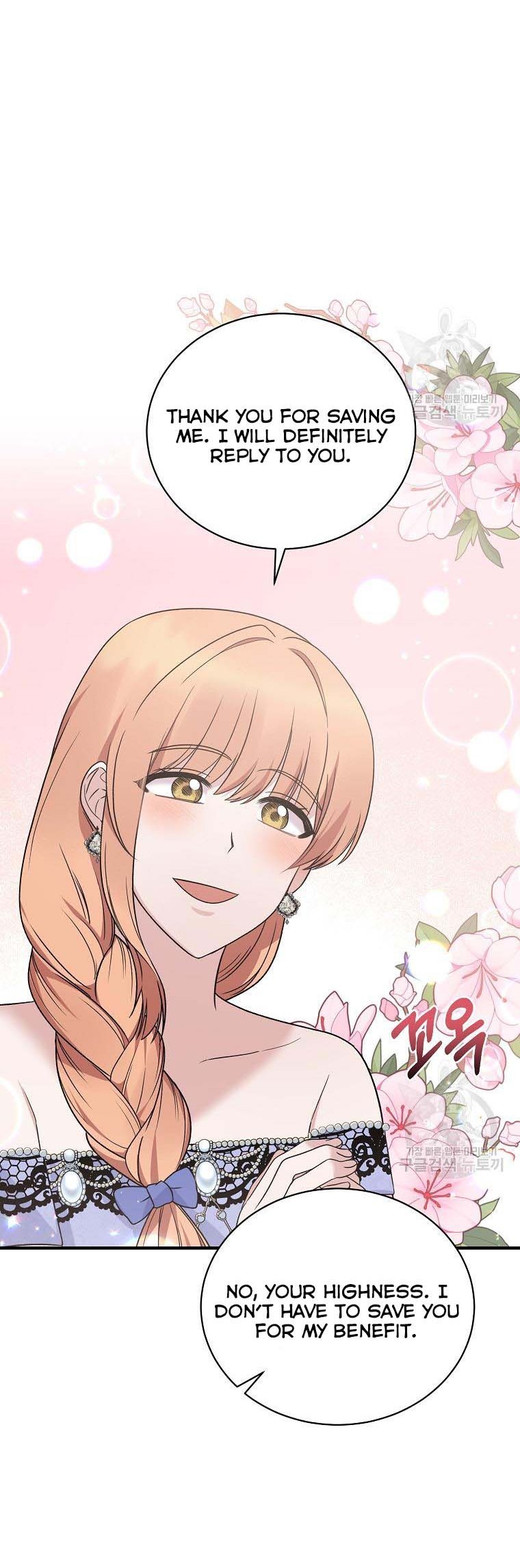 Angelic Lady Chapter 96 page 7