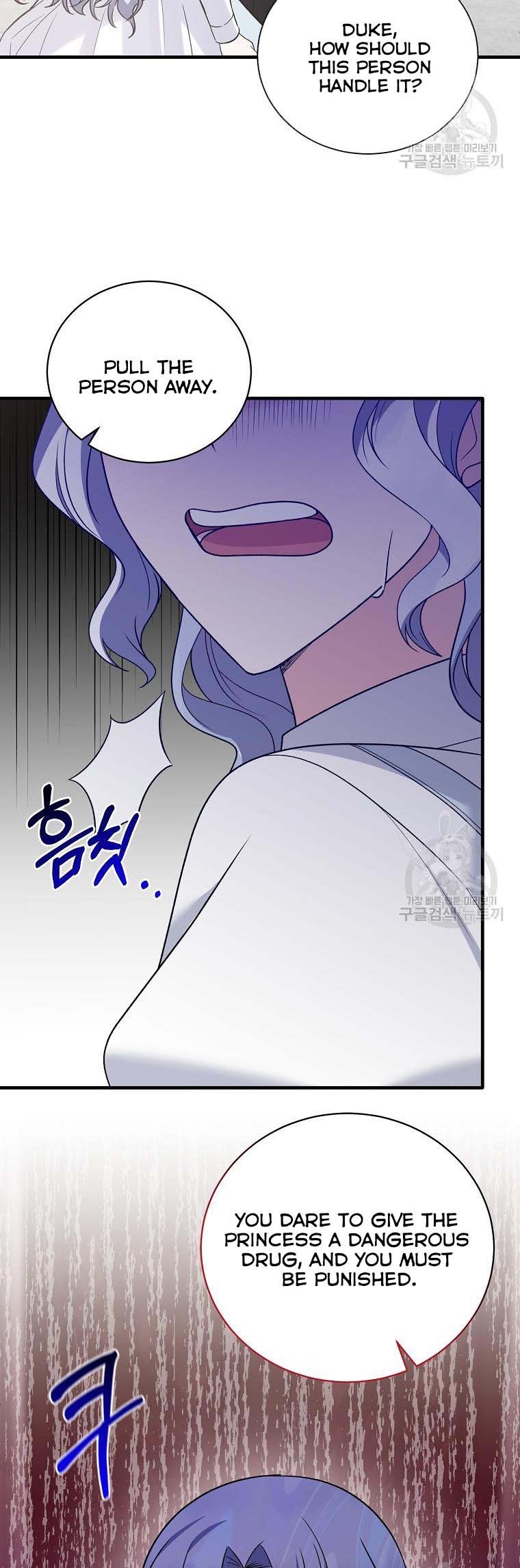 Angelic Lady Chapter 96 page 11