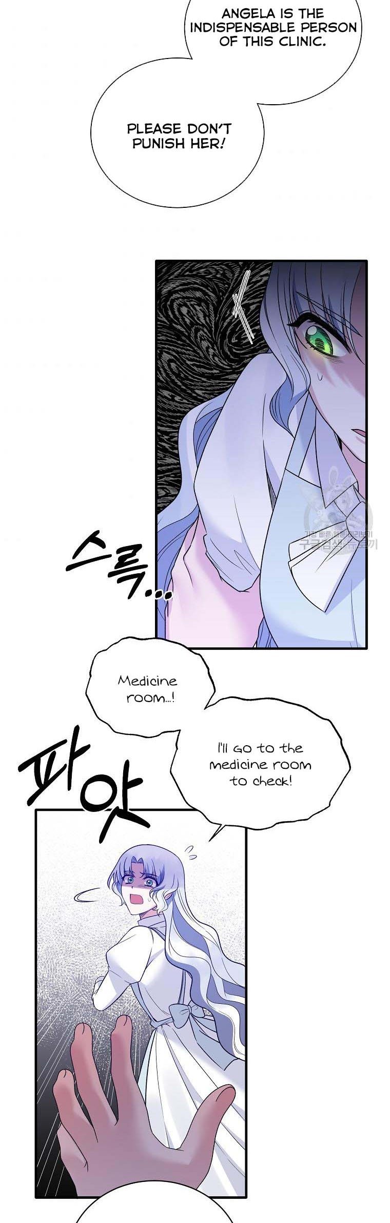 Angelic Lady Chapter 96 page 20