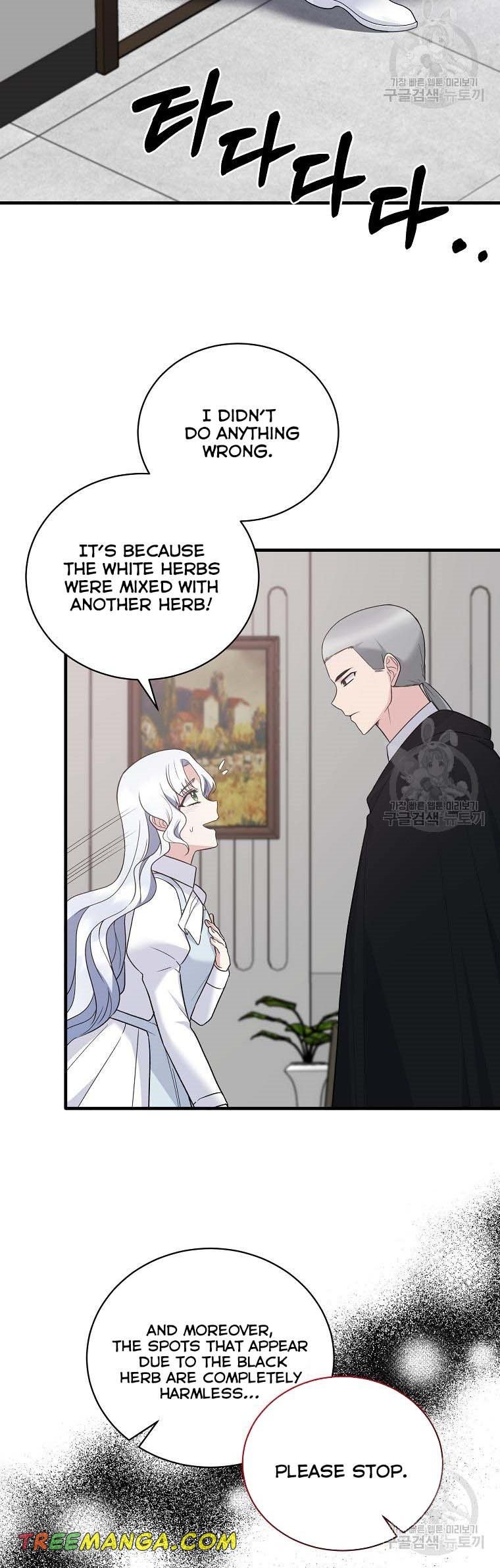 Angelic Lady Chapter 96 page 25