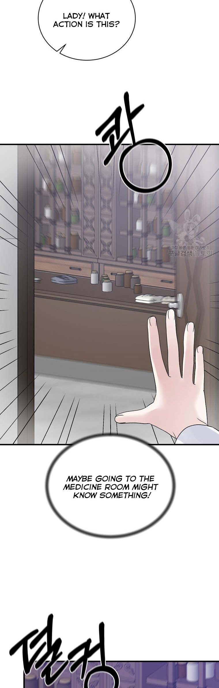 Angelic Lady Chapter 96 page 21